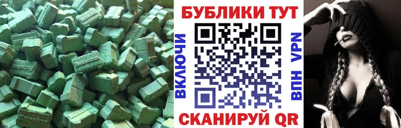 ЭКСТАЗИ бентли  omg вход  Тихвин  закладка 