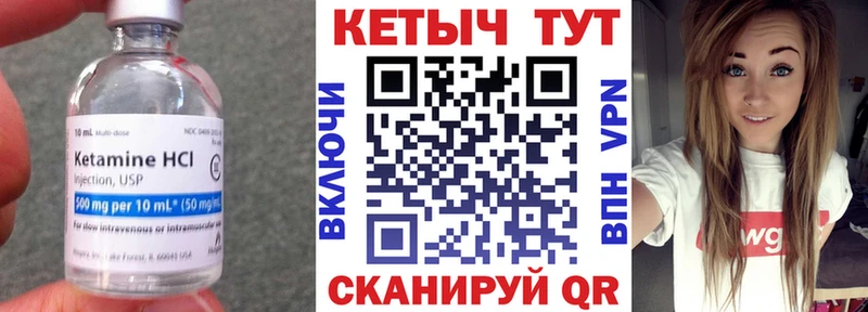 Кетамин ketamine  как найти закладки  МЕГА как войти  Тихвин 