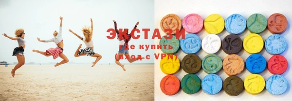 ECSTASY Абинск