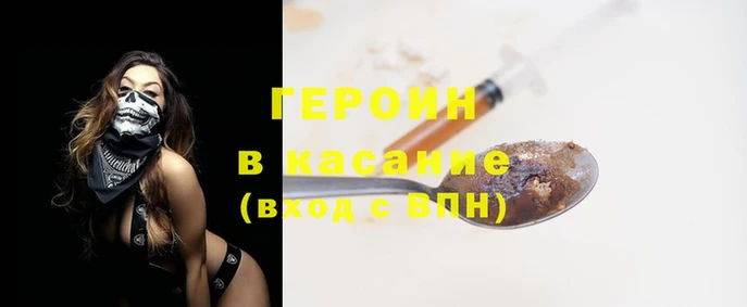 трава Володарск