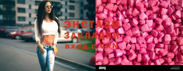 круглые Абаза