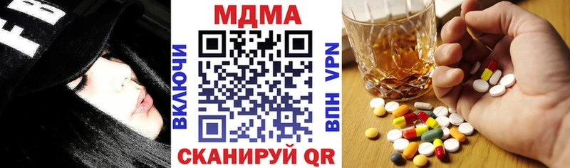 ссылка на мегу ТОР  Тихвин  МДМА crystal 