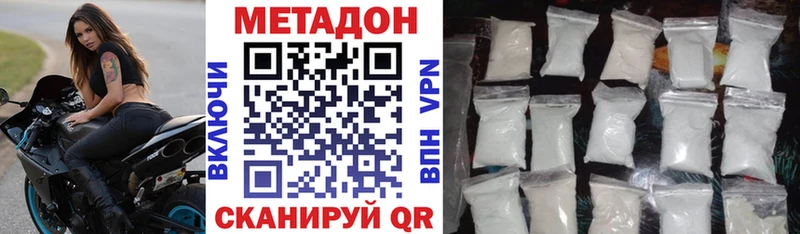 Метадон VHQ  где найти наркотики  Тихвин 