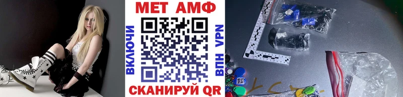 shop телеграм  Тихвин  Метамфетамин витя 