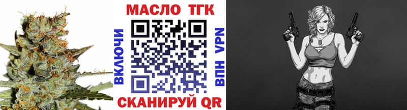 ТГК вейп с тгк  Тихвин 